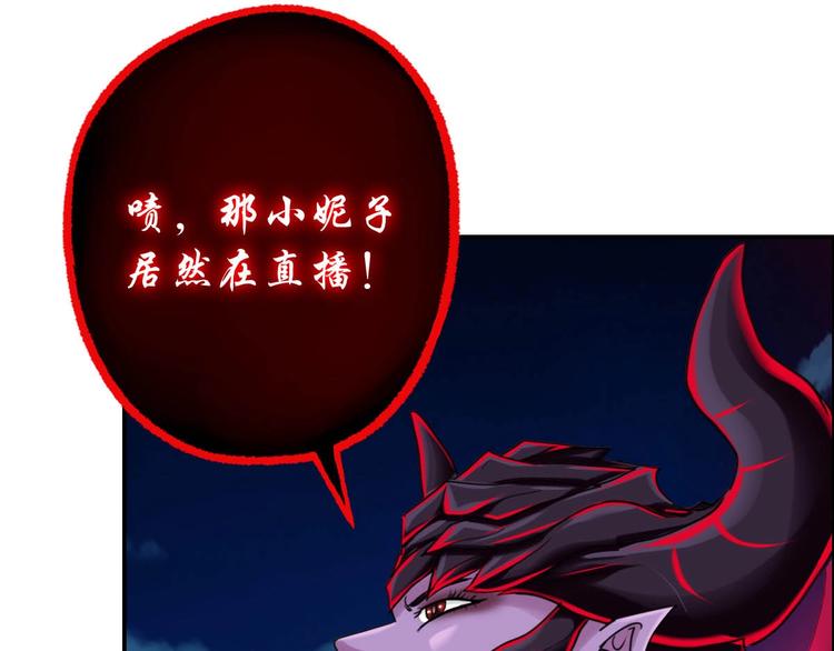 第12话 杨灵的战斗17