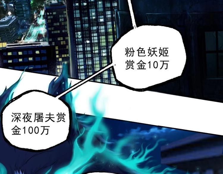 第1话 猫与少年8