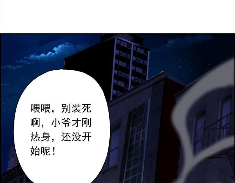 第2话 除灵直播48