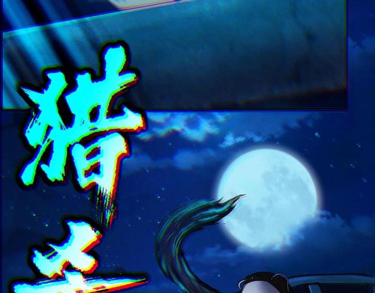 第1话 猫与少年13