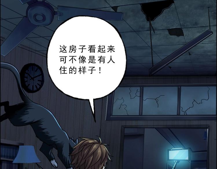 第3话 直捣黄龙17