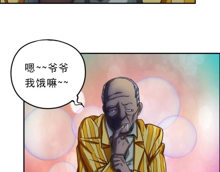 第1话 猫与少年59