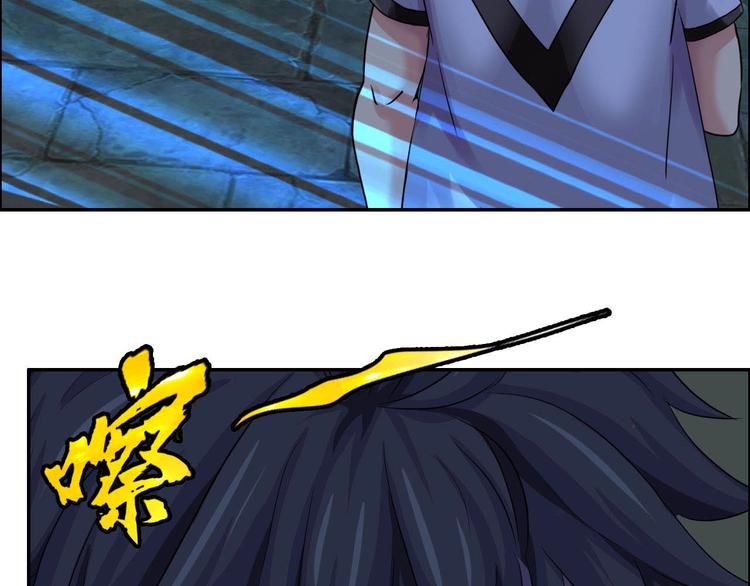 第3话 直捣黄龙75
