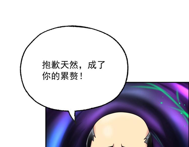 第24话 交易30