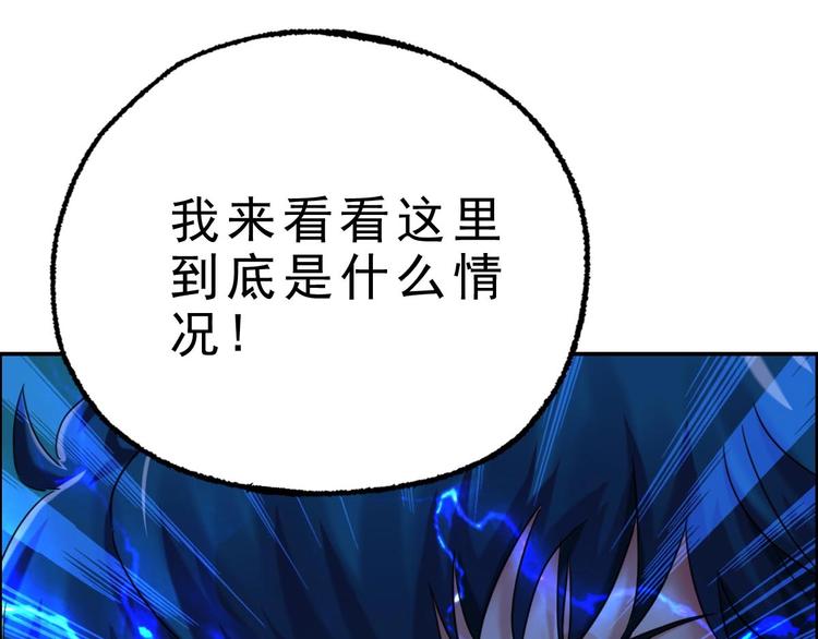 第21话 第八层32