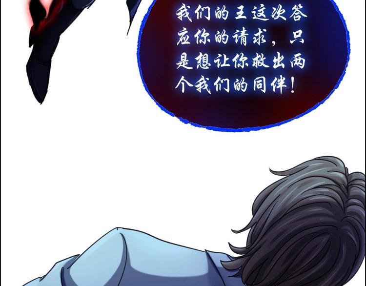 第19话 潜入29