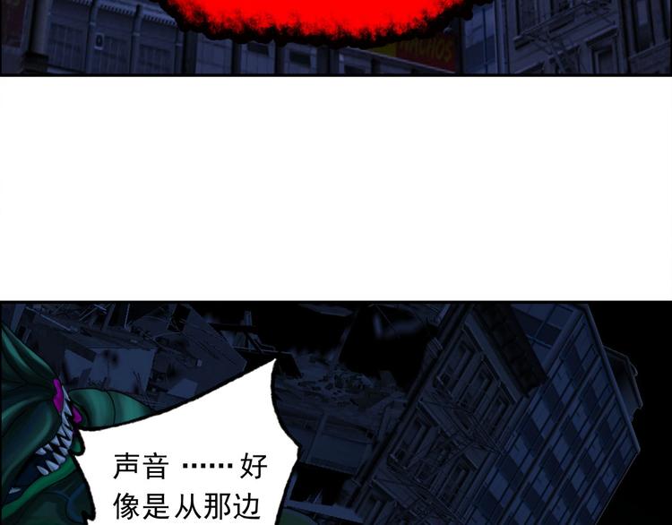 第6话  恶灵空间80