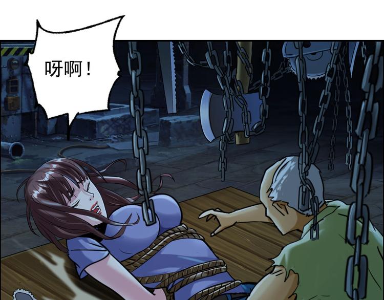 第3话 直捣黄龙30