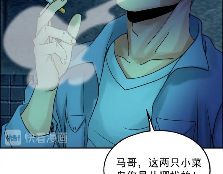 第17话 爆裂——脑中的恶灵26
