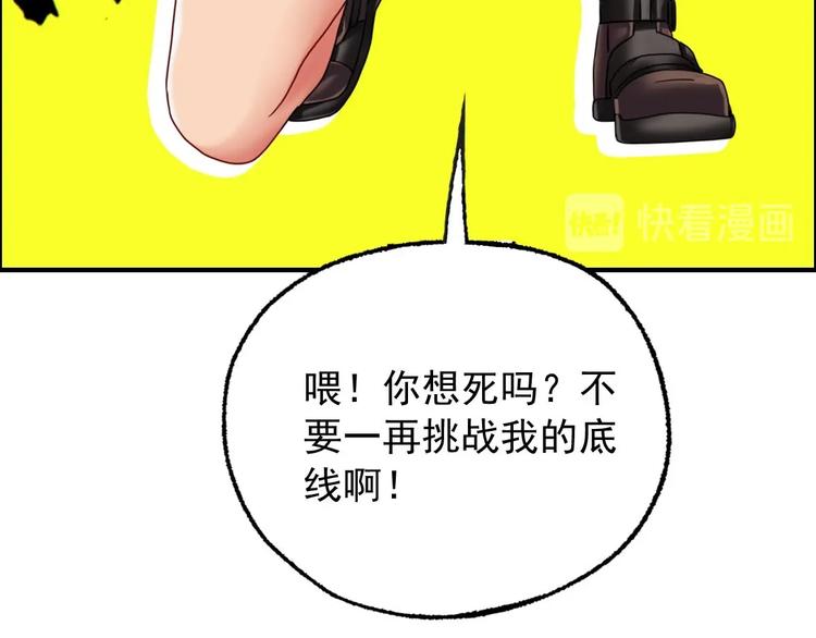 第22话 大X萌妹&amp;amp;僵尸先生13