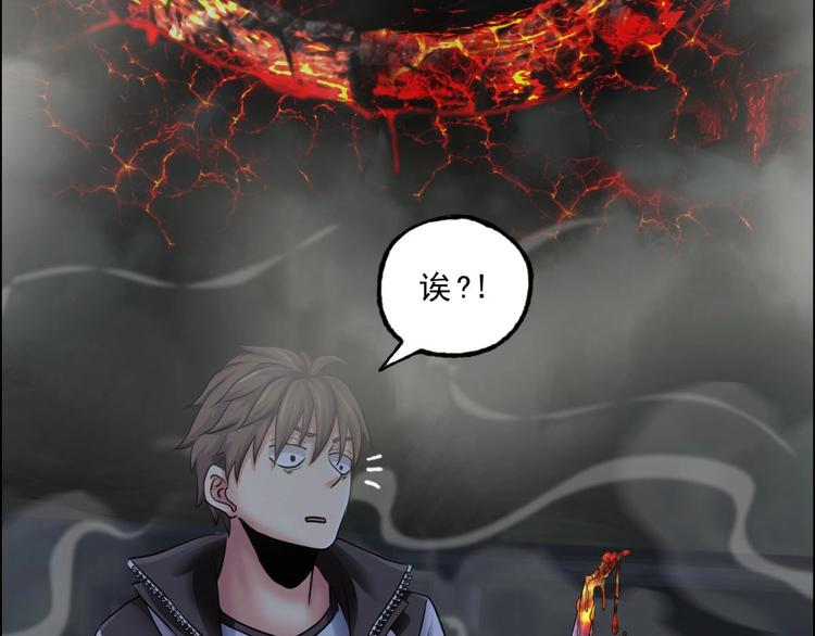 第4话 吞噬50