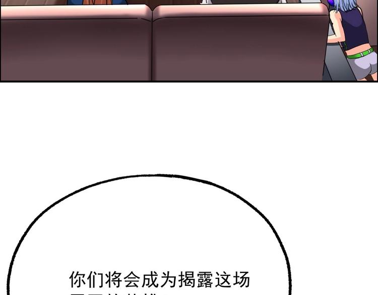 第18话 变形咒72