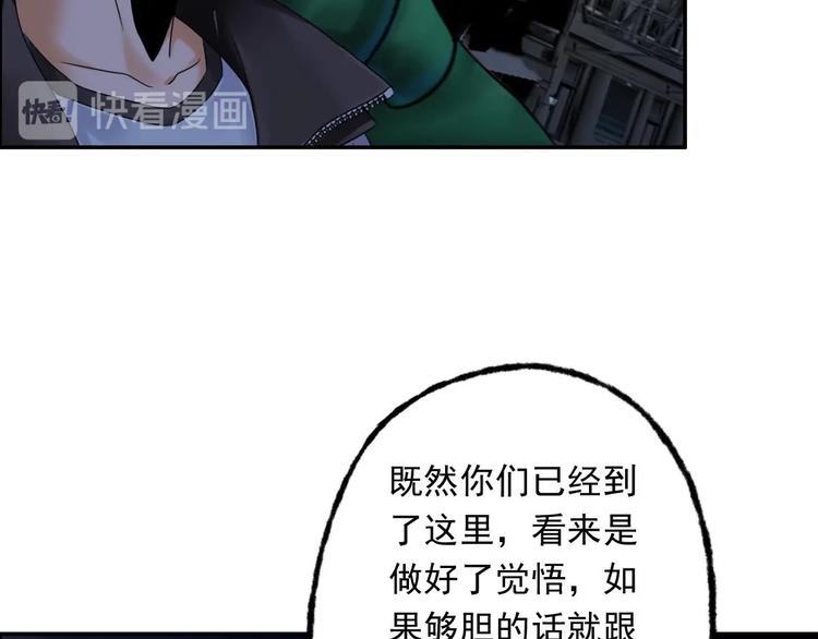 第6话  恶灵空间84
