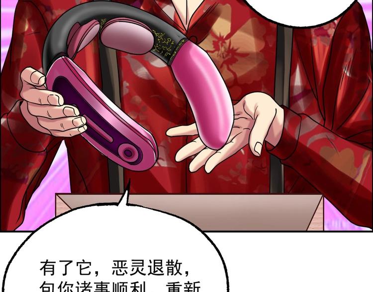 第15话 神秘萝莉60
