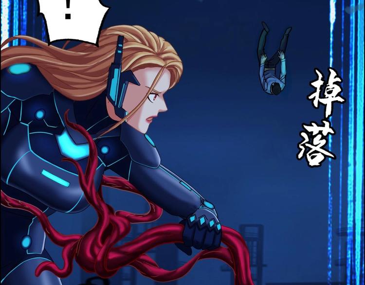 第13话 请做我的搭档吧！48