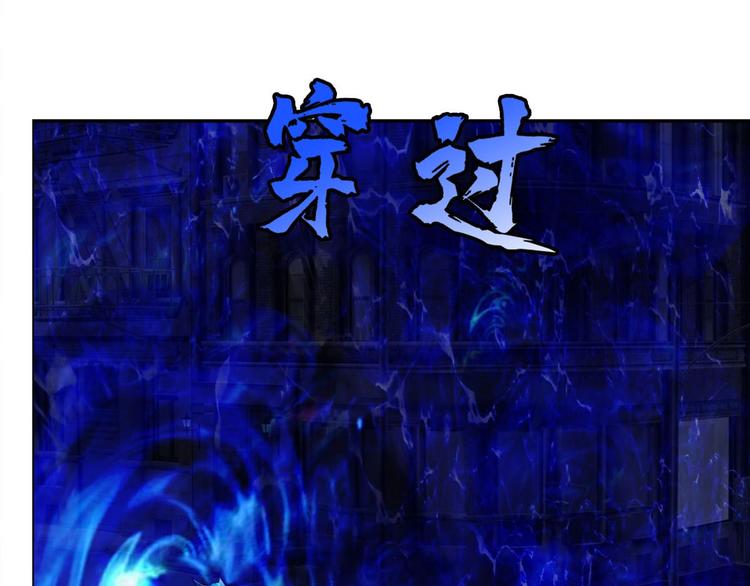 第6话  恶灵空间43