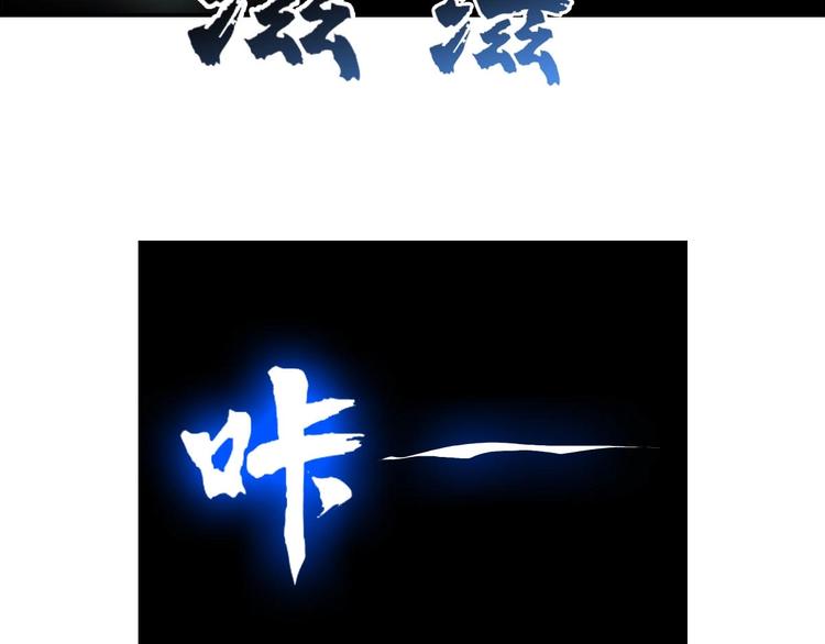 第21话 第八层21
