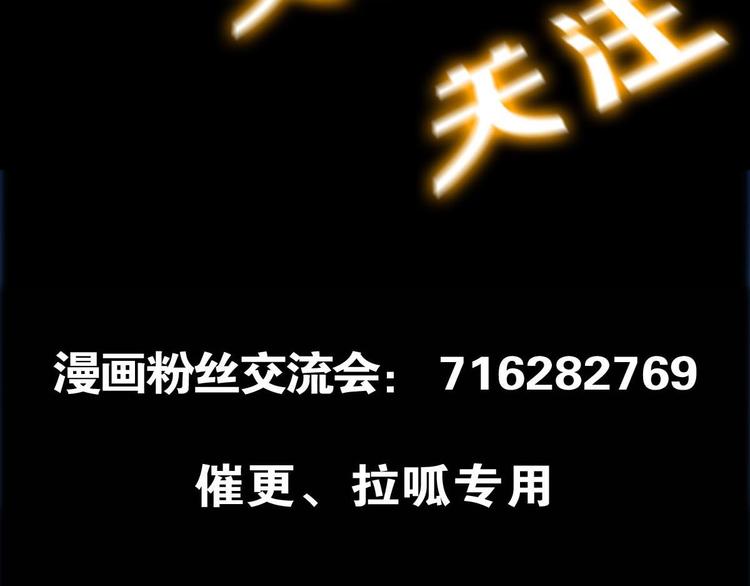 第12话 杨灵的战斗106