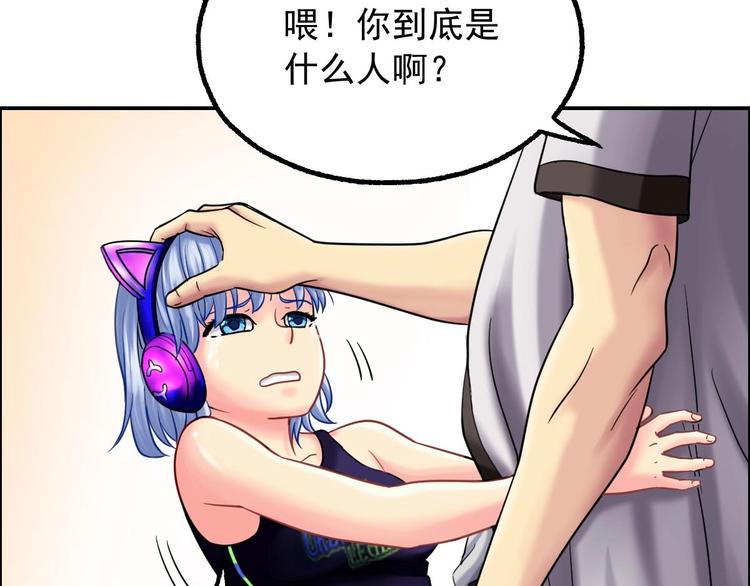 第16话 茵茵28