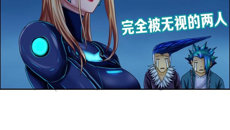 第13话 请做我的搭档吧！93