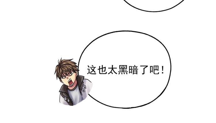 第16话 茵茵72