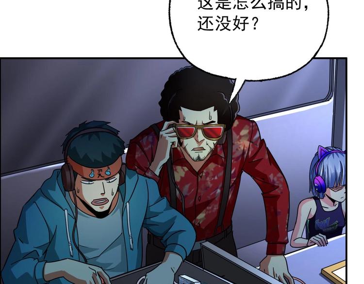 第23话 黑拖把头VS陈天然53