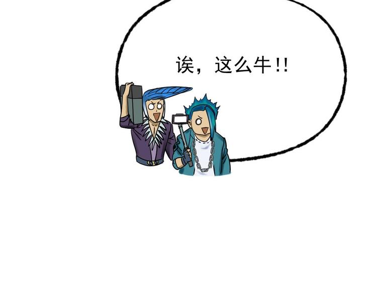 第5话 寻找神秘街道33