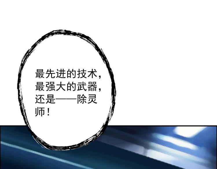 第19话 潜入20
