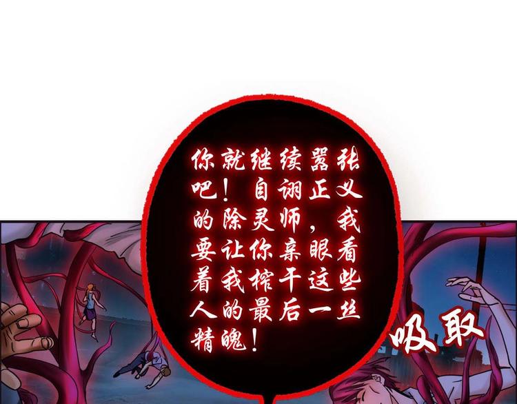 第10话 变身70