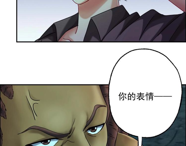 第22话 大X萌妹&amp;amp;僵尸先生76