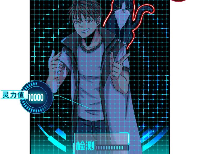 第5话 寻找神秘街道56