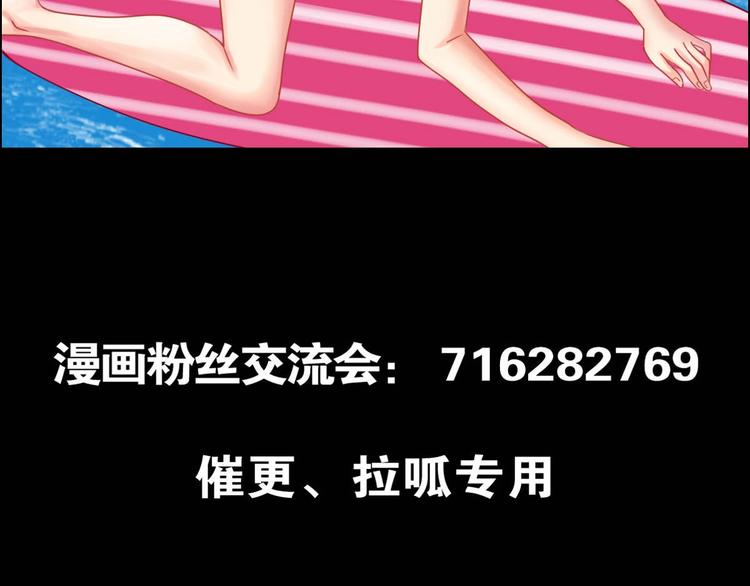 第7话 幻境的诱惑116