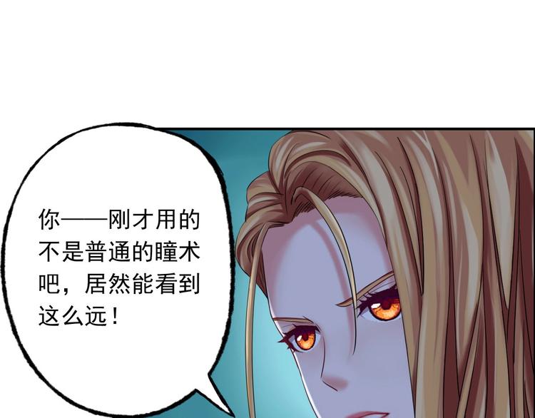 第6话  恶灵空间8