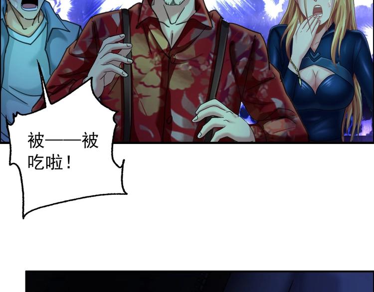 第17话 爆裂——脑中的恶灵85