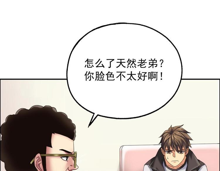 第16话 茵茵60