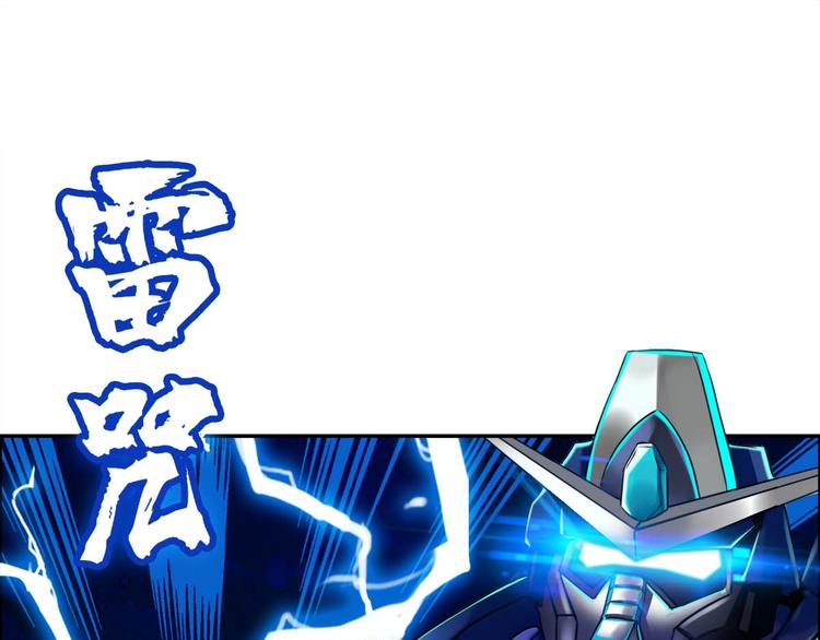 第9话 铁甲钢拳83