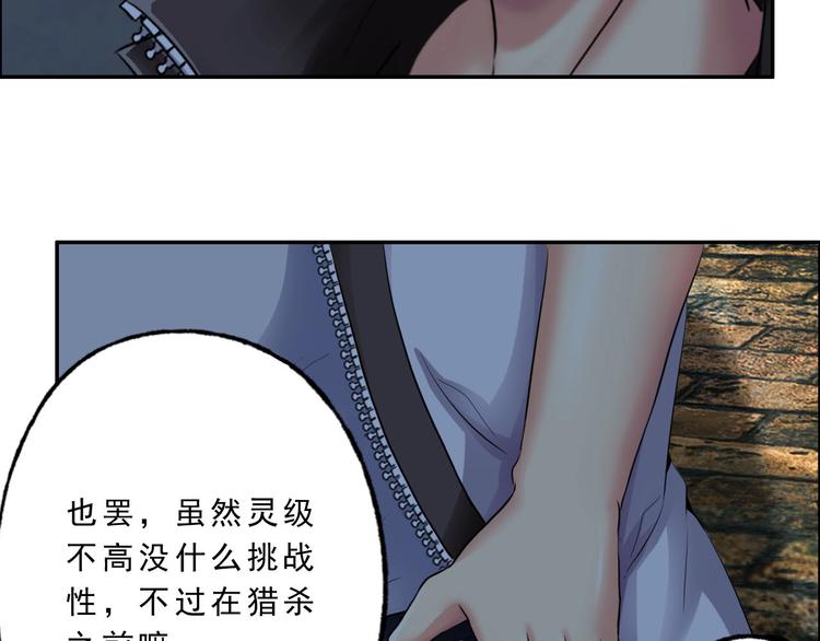 第2话 除灵直播9