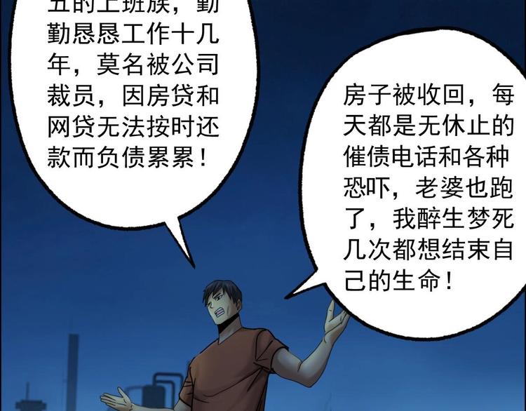 第13话 请做我的搭档吧！63