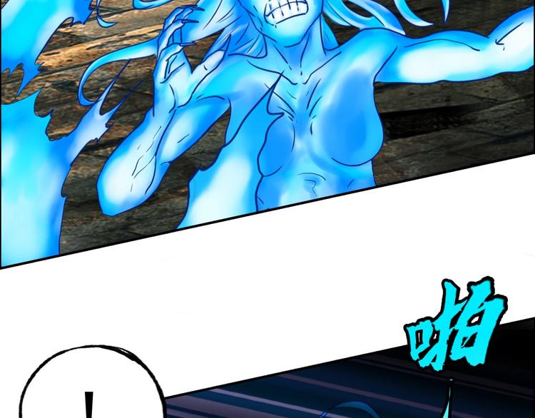 第2话 除灵直播69