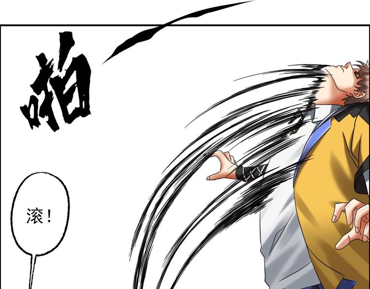 第20话 恶灵投喂6