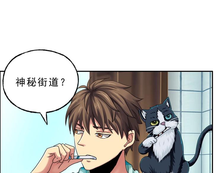 第4话 吞噬77