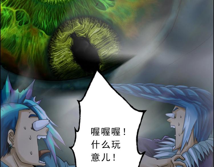第6话  恶灵空间65