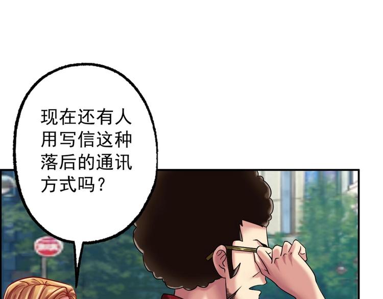 第16话 茵茵34