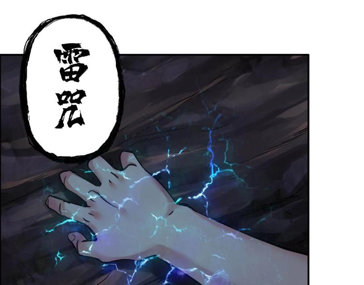 第2话 除灵直播33