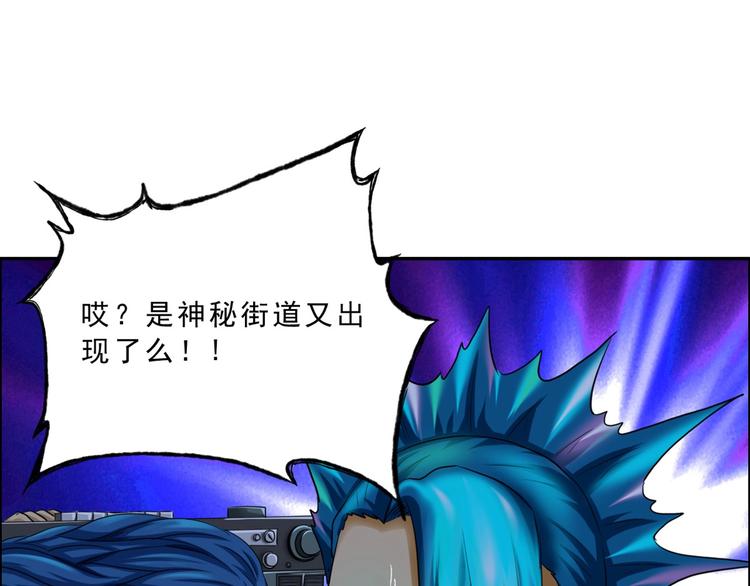第5话 寻找神秘街道39
