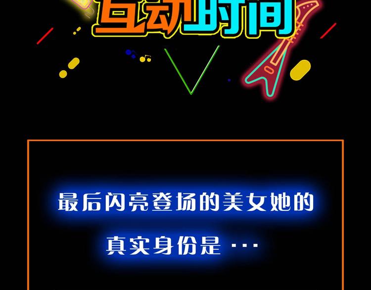第4话 吞噬109