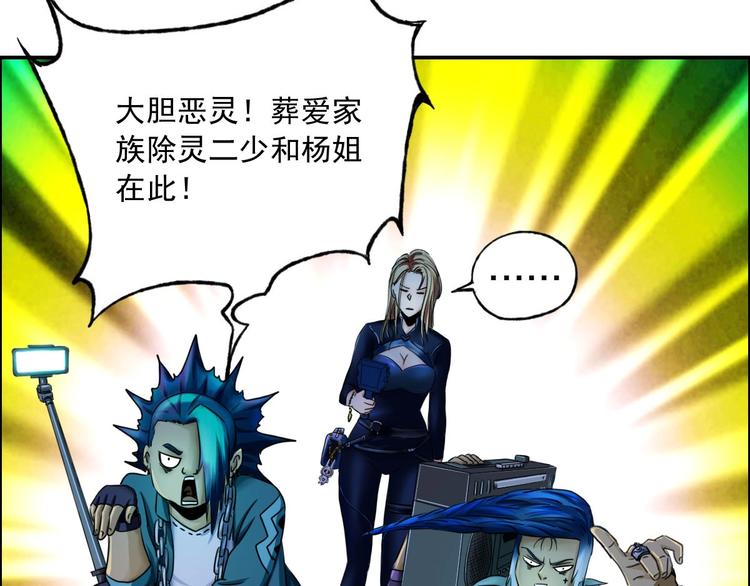 第5话 寻找神秘街道51