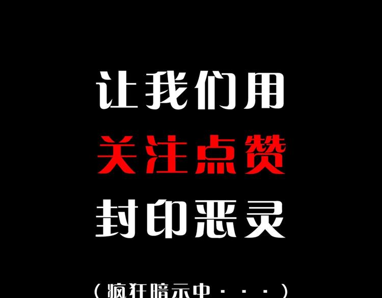 第5话 寻找神秘街道107