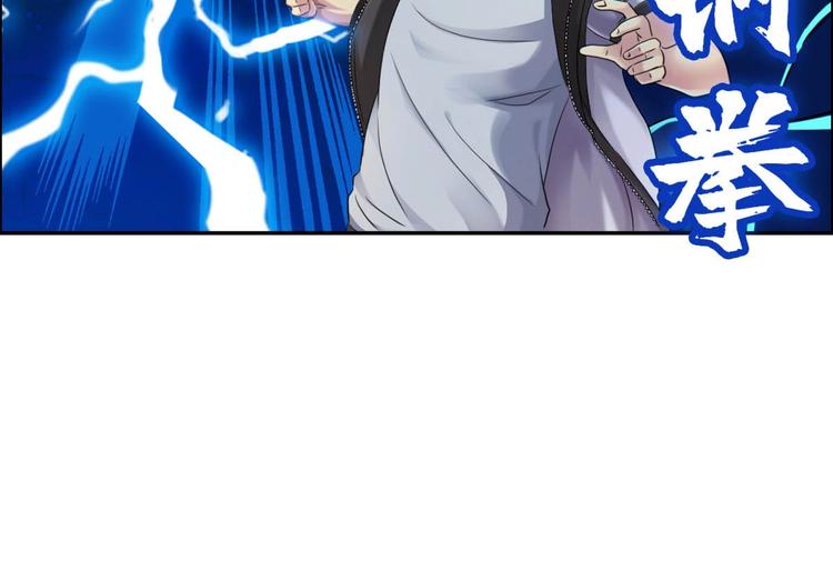 第9话 铁甲钢拳85