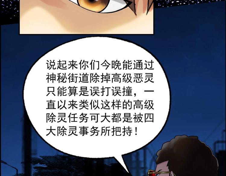 第15话 神秘萝莉24